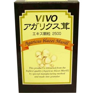 アガリクス茸エキス顆粒2500