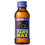 アスパラMAX 100ml*50本