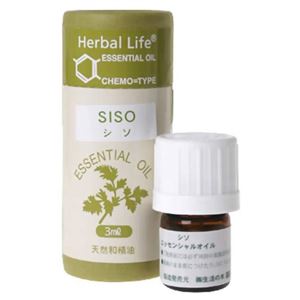 Herbal Life 紫蘇 3ml