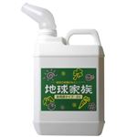 地球家族 多用途 2L