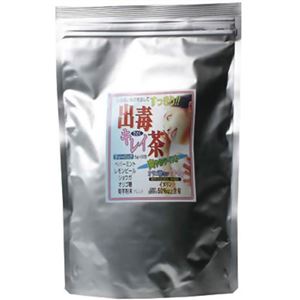 出毒キレイ茶(でどくきれい茶) 30包