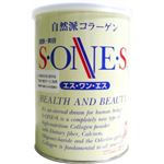 エス・ワン・エス S・ONE・S