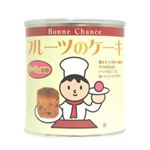 Bonne Chance ケーキの缶詰 フルーツのケーキ 24缶