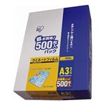 IRIS OHYAMA（アイリスオーヤマ） ラミネートフィルム A3 500枚