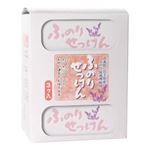 久保田 ふのりせっけん 3ヶ入
