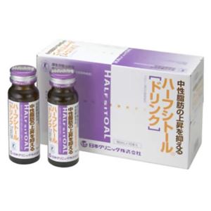 ハーフシトールドリンク 50ml*10本入