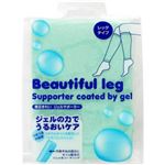 素足きれい ジェルサポーター グリーン