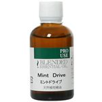 生活の木 ブレンドエッセンシャルオイル ミントドライブ 50ml