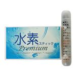 水素スティックPremium 3本入り