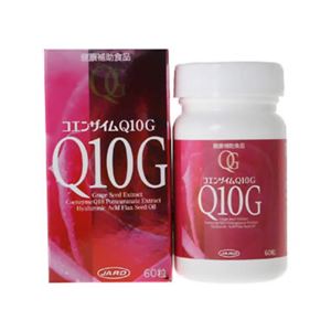 コエンザイムQ10 60粒
