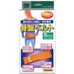 骨盤ベルト天然ゴム S