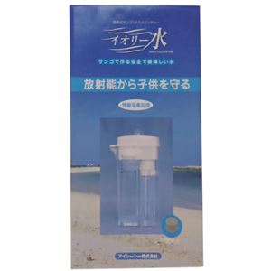 循環式珊瑚ミネラルピッチャー イオリー水 CMW-150