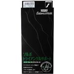ソルボトライアングルサポート ウォーキングハイクルー丈 ブラック*グレー メンズ