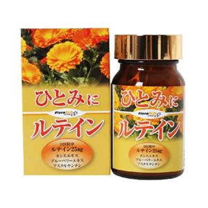 ひとみにルテイン 30粒