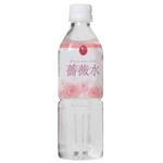 ダマスクローズの薔薇水 500ml*24本
