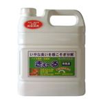 バイオ消臭剤 屋外使用 4L