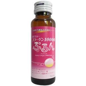 モピティーコラーゲン10000 ぷるん 50ml*10本