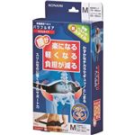 骨盤ベルト パワフルギア スリムタイプ M
