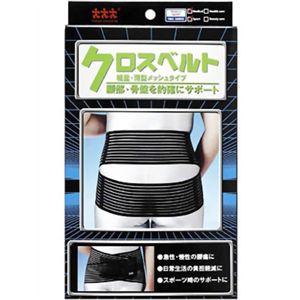 クロスベルト 腰用 Sサイズ 【骨盤ベルト】