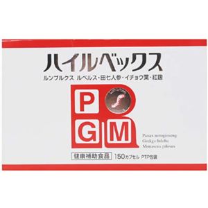 ハイルベックス 150カプセル