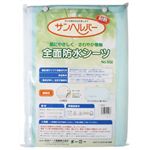 サンヘルパー 全面防水シーツ グリーン