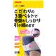 レディース骨盤3 LL #CV-9600画像最小1
