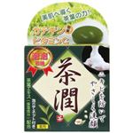 薬用石鹸 茶潤 (泡立てネット付き) 60g