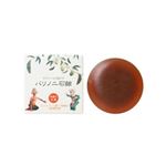 バリノニ石鹸 90g