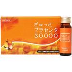 ぎゅっとプラセンタ30000 50ml*10本