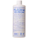 テレミストM2 500ml