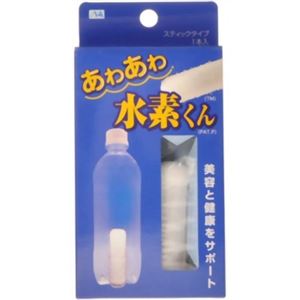 あわあわ水素くん