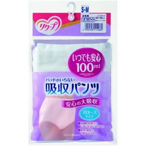 リクープ 吸収パンツ 100ml ズロースタイプ ホワイトS-M