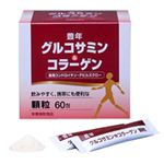 豊年 グルコサミン&コラーゲン顆粒 60包