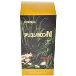 キダチアロエ アリユリカロンN 2265粒