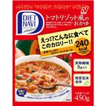 ダイエットナビ おかゆ9食セット