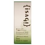 ISAGI チャクラブレンドエッセンシャルオイル 第4チャクラ 5ml