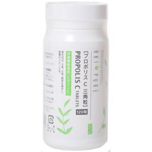 AKI PURE プロポリス C 三角粒 120粒