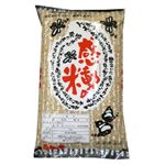 感動の米コシヒカリ 玄米 5kg