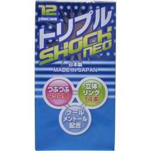 トリプルショックNEO 12個入り