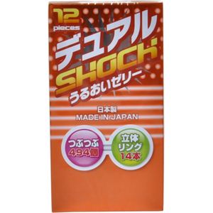 デュアルショック 12個入り