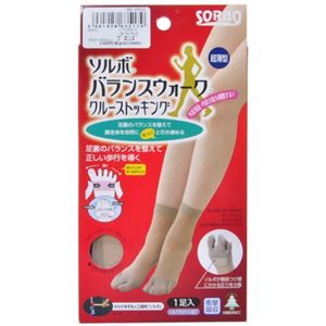 ソルボバランスウオーク (クルーストッキング) 22.0-25.0cm ブロンズ