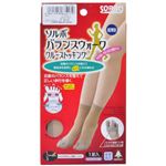 ソルボバランスウオーク (クルーストッキング) 22.0-25.0cm ブロンズ