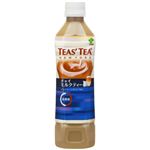 TEAS' TEA チャイミルクティ 500ml*24本