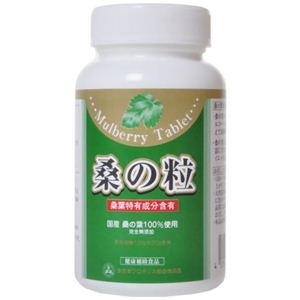 桑の粒 400粒