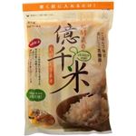 発酵発芽玄米 億千米 大袋25g*21袋入