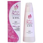 桜満快 薬用スカルプクレンジングシャンプー 300ml