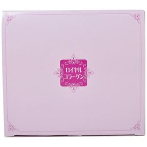 ロイヤルコラーゲン 60包
