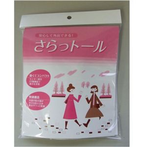 軽失禁パッド さらっトール 2枚組