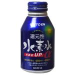 伊藤園 ミネラルウォーター 還元性 水素水α 310ml*24本