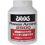 ザバス(SAVAS) パワーアミノ2500 700粒